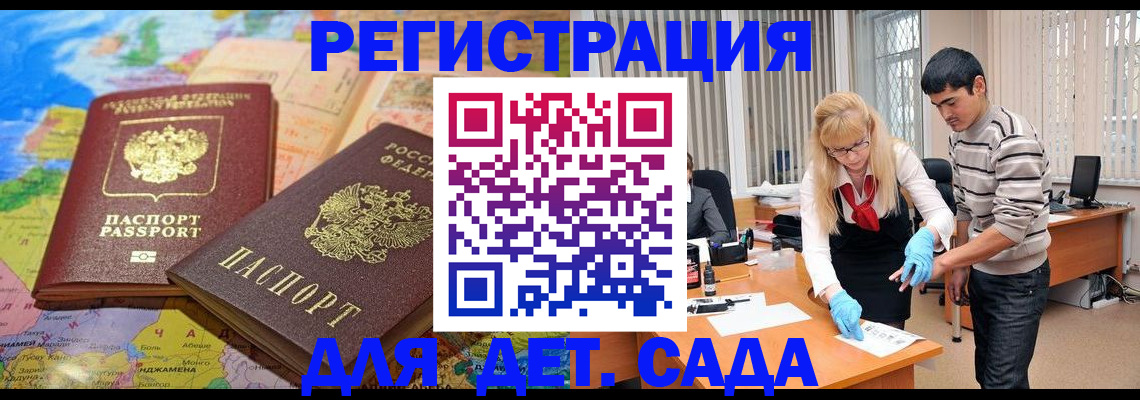 форма 3 в Вологодской области